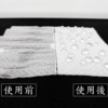 防水材料應用4 防水材料應用