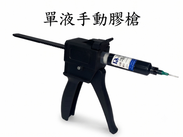 其他治具