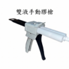 其他治具