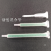 其他治具