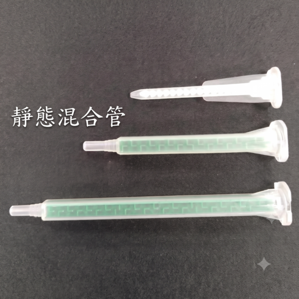 其他治具
